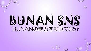 BUNAN SNS