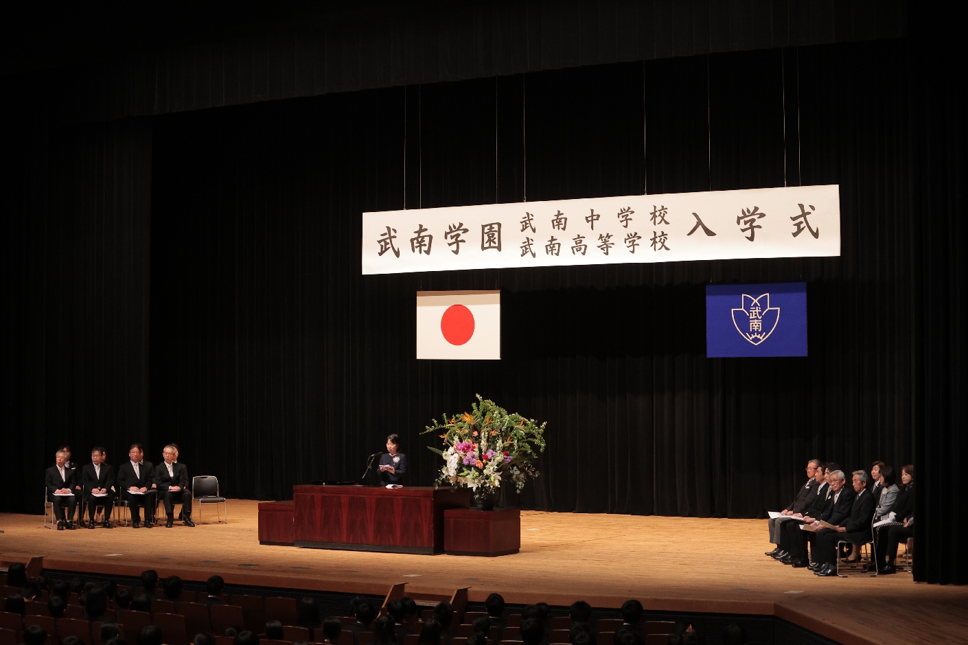 4月8日（水）さいたま市文化センター