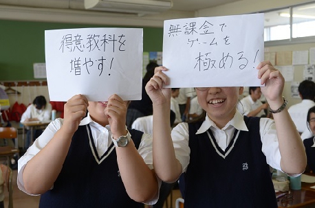 １年の時に書いた抱負