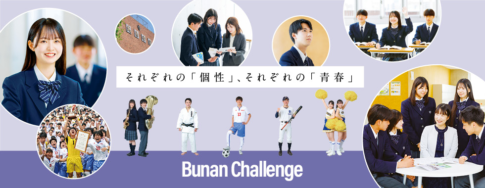 2026トップ