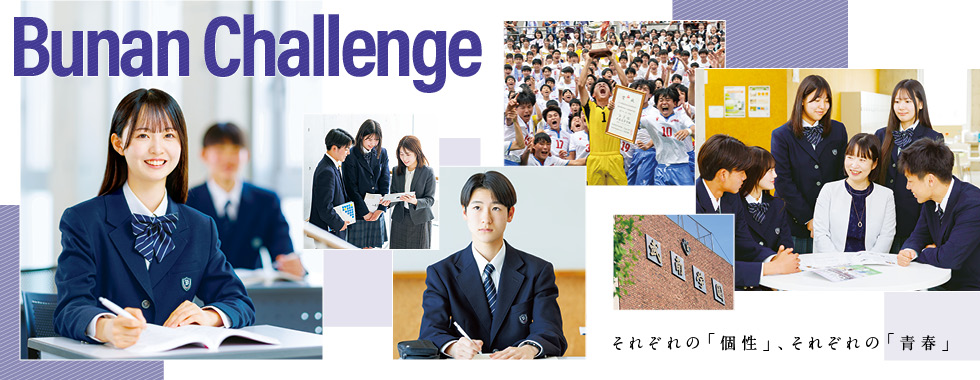 2026トップ2
