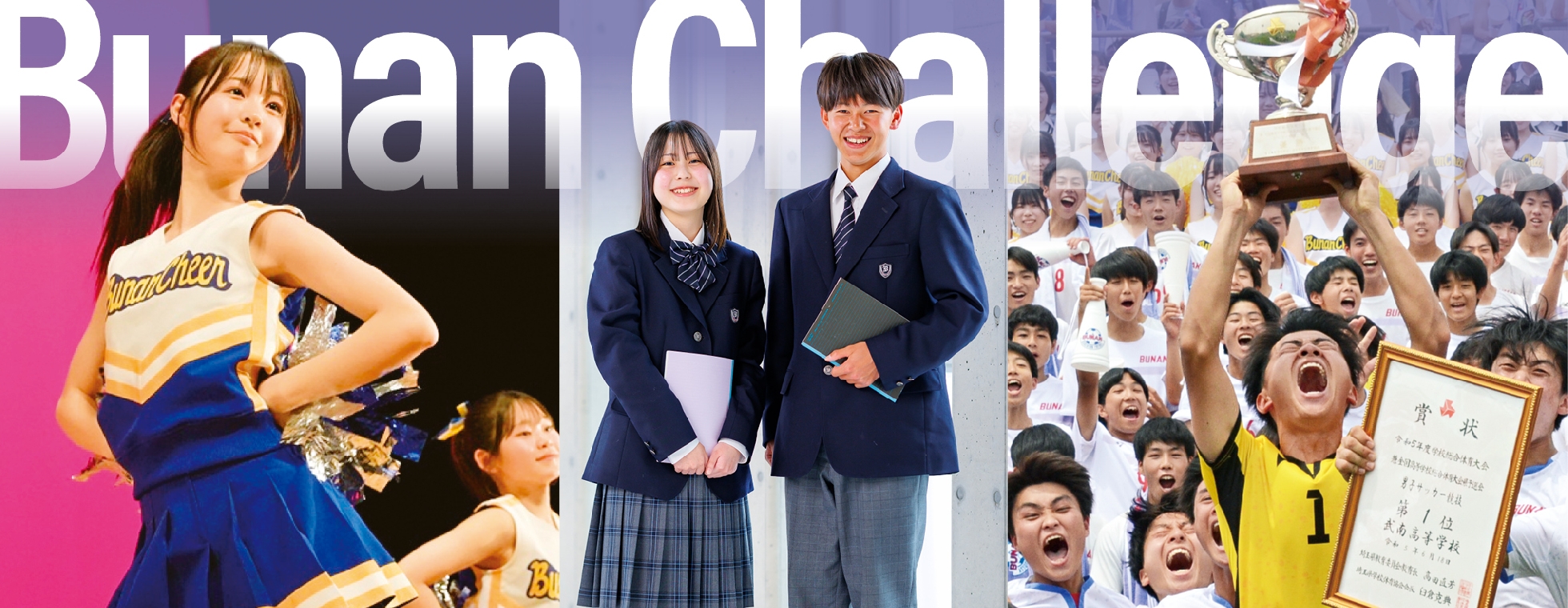 2026トップ3