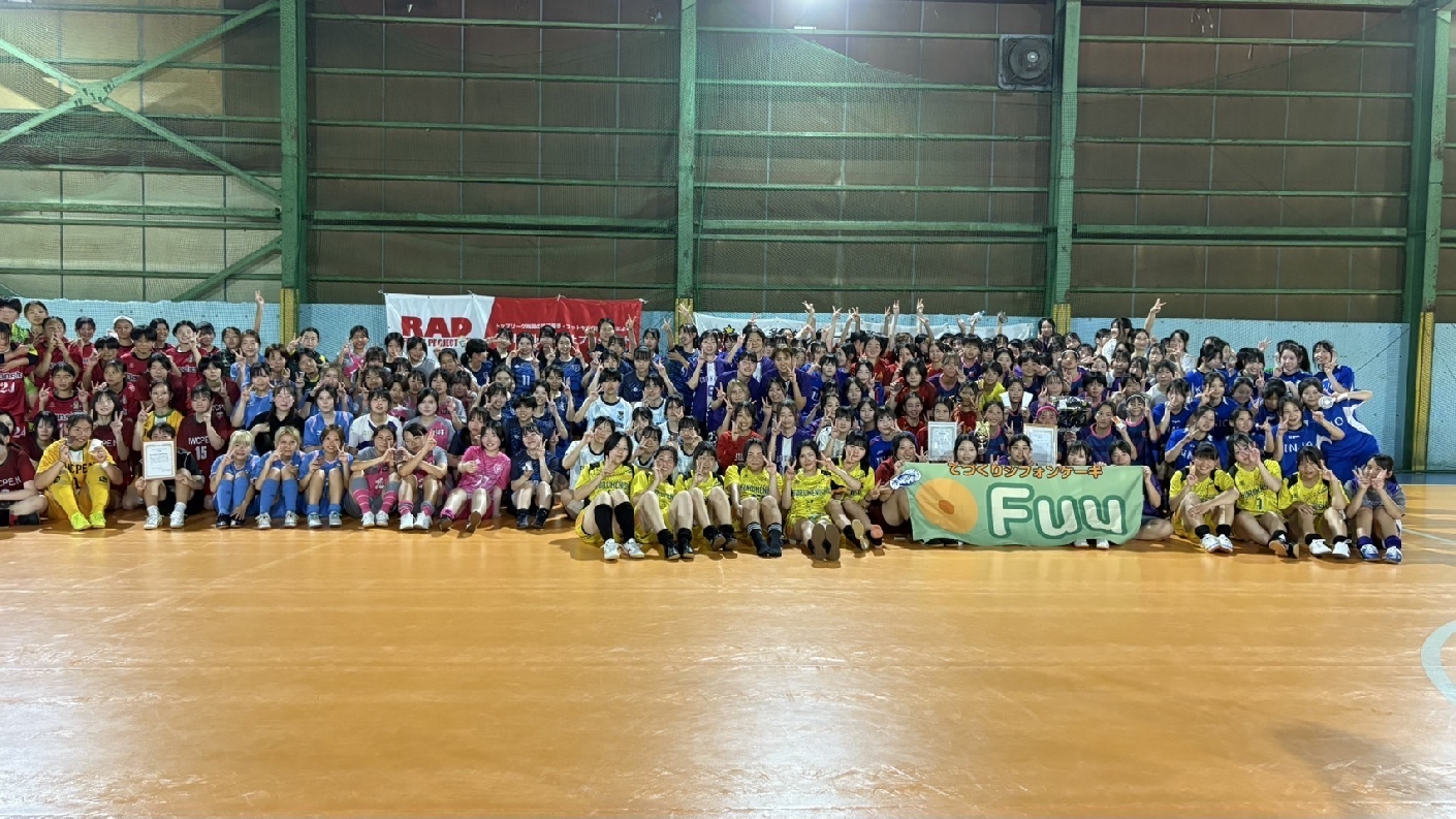 武南招待SUMMERCUP