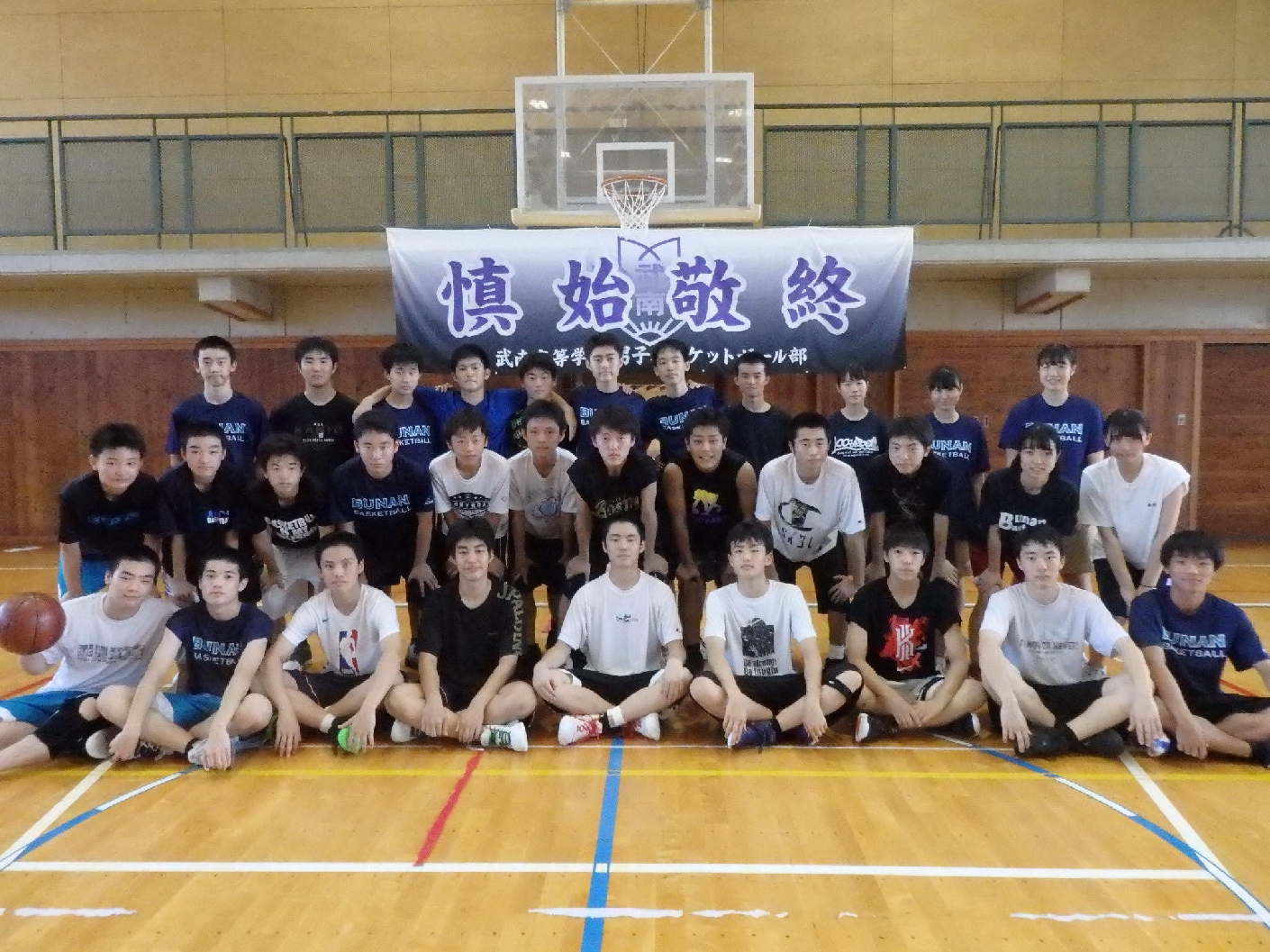 男子バスケットボール部 学校法人武南学園 武南高等学校