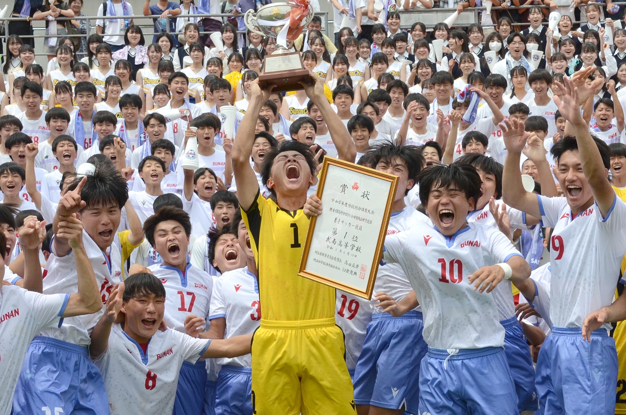 サッカー部 学校法人武南学園 武南高等学校