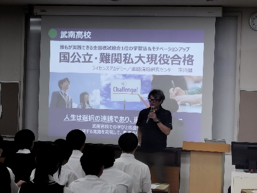 進路情報研究センター長　平川 健 氏