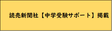 読売新聞オンライン