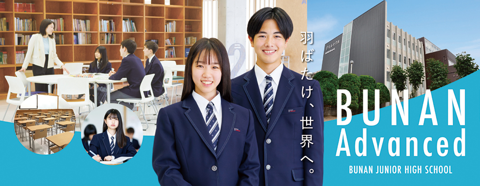 2026バナー