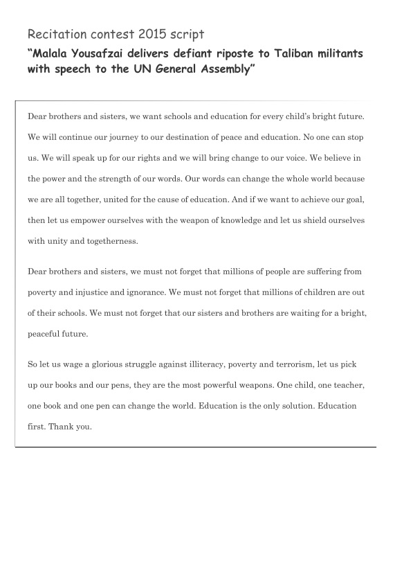 スピーチコンテスト“Malala Yousafzai delivers defiant riposte to Taliban militants with speech to the UN General Assembly”原稿