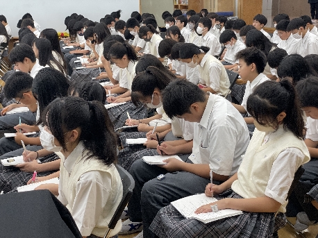 メモを取ります