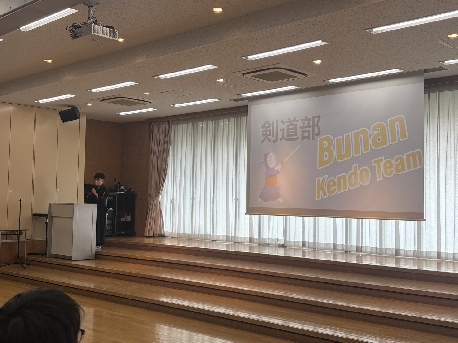 剣道部の紹介