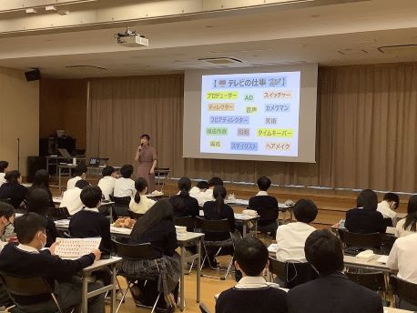 講義の様子