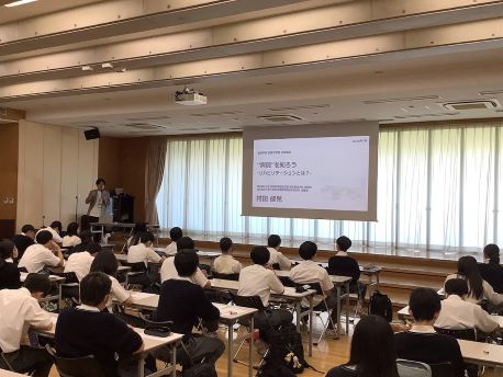 講義の様子